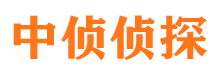 马尔康市侦探调查公司